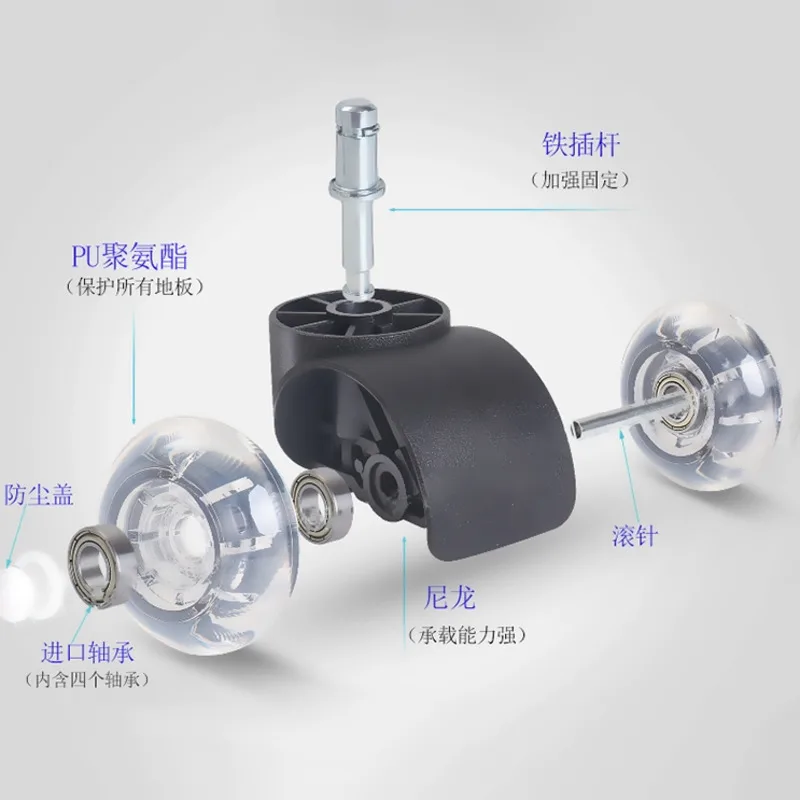 5pcs General Purpose With Bearing Universal Wheel Office Chair Pu Card Spring Transparent Wheel Silent E-sports Pulley Foot