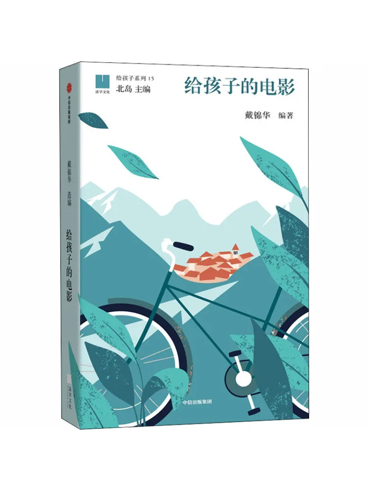 

Книга-Winshare фильмы для детей