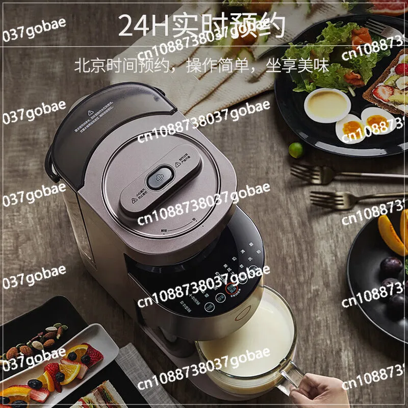 No hand washing, wall breaker heating cooking, automatic household multi-functional soy milk Y1