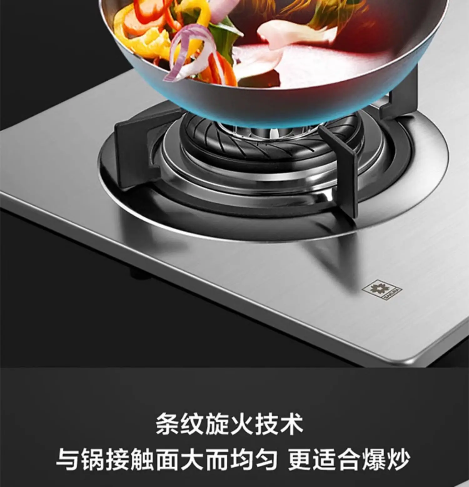 Sakura gas stove Household Double stove Embedded Natural gas stove Liquefied Desktop Stainless steel panel without deformation