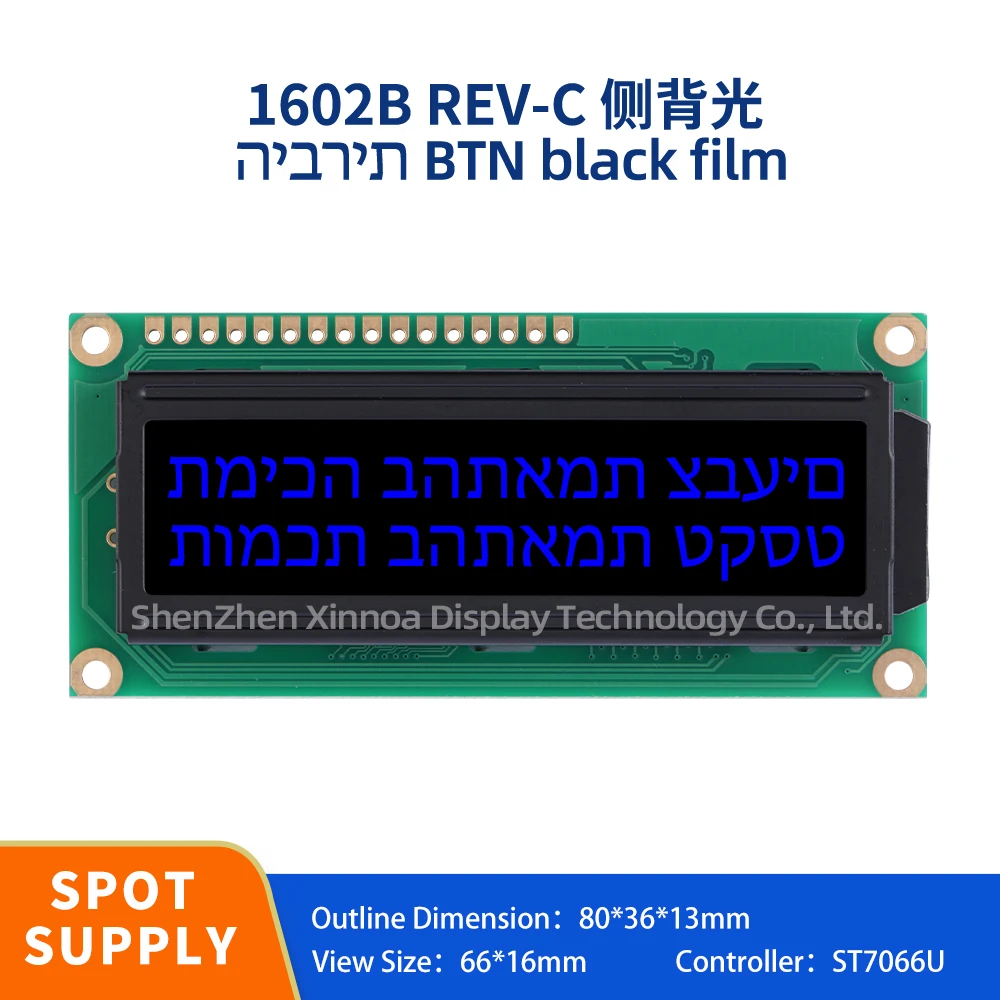 

Factory Direct Supply 16X2 Character BTN Black Film Blue Letters 1602B Rev. C LCD Hebrew LCD Screen High Brightness Screen