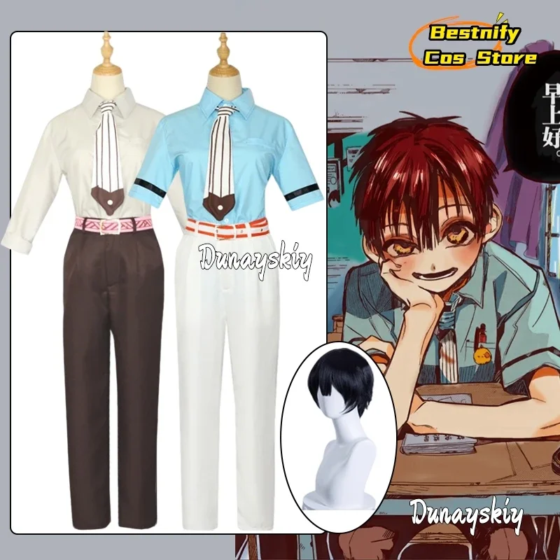 cosplayanime-コスプレ地縛少年花子くん源氏コウ衣装男性女性-op-シャツパンツアクセサリー小道具アニメ衣装かつら-pr