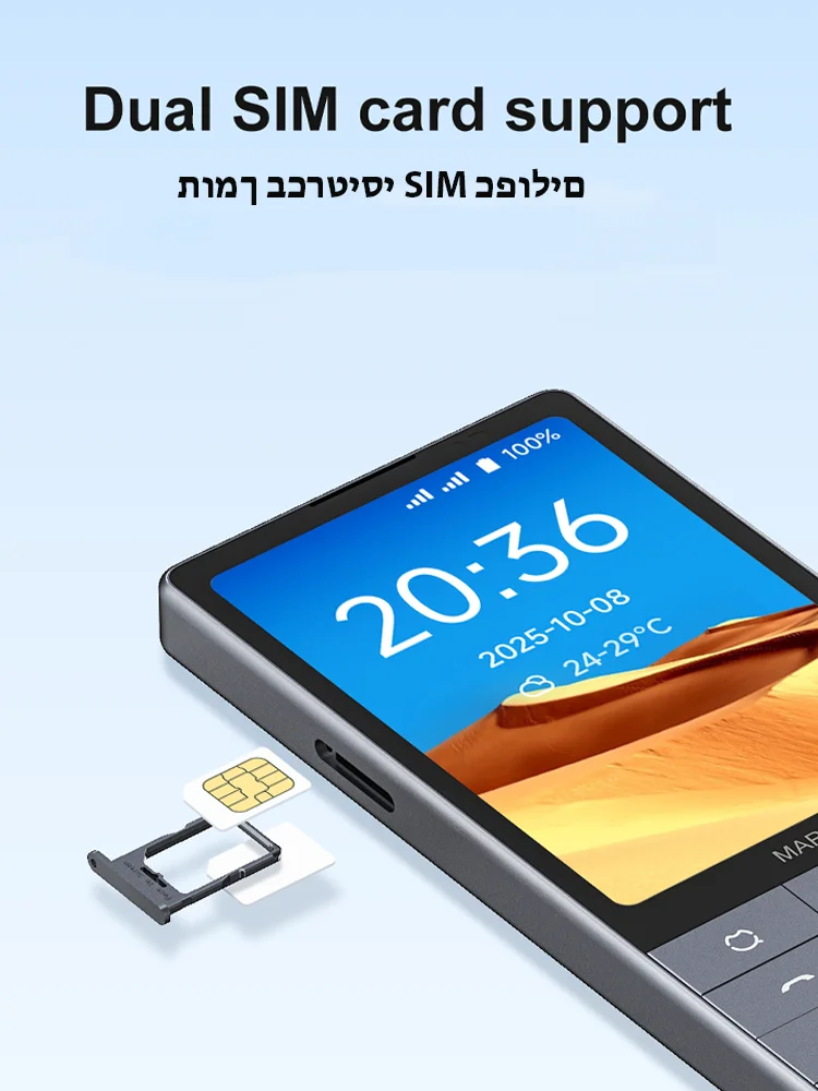 Qin f25,מקלדת עברית,Google Support,אנדרואיד 14, 6GB+128GB, סים כפול, Wi-Fi, בלוטות'