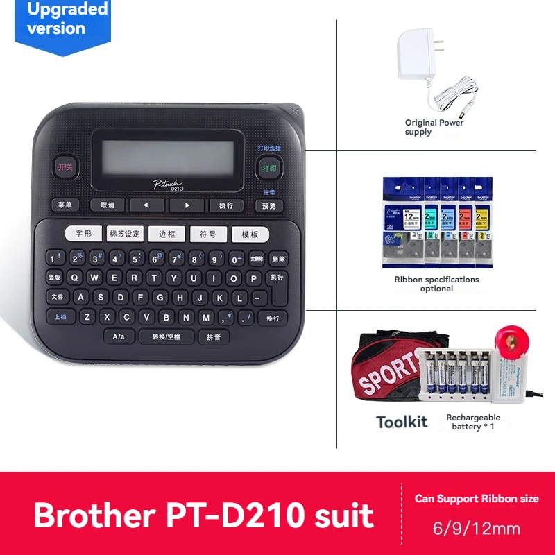 PT-D210 Handheld Small Portable Cable Sticker, Home Adhesive Label Printer, Power Cable, Employee ID Barcode Machine