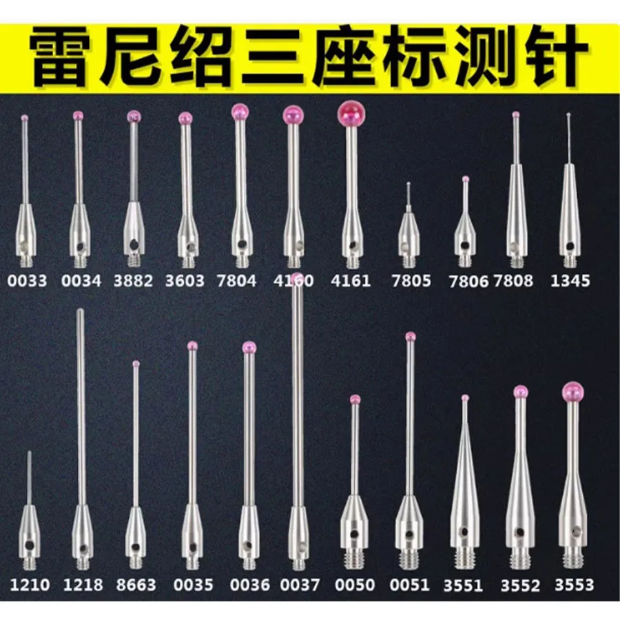 M2M3 Renishaw Coordinate Measuring Needle Ruby Measuring Needle 0.5/1.0/1.5/2.0/3.0 CNC Machine Tool Accessories