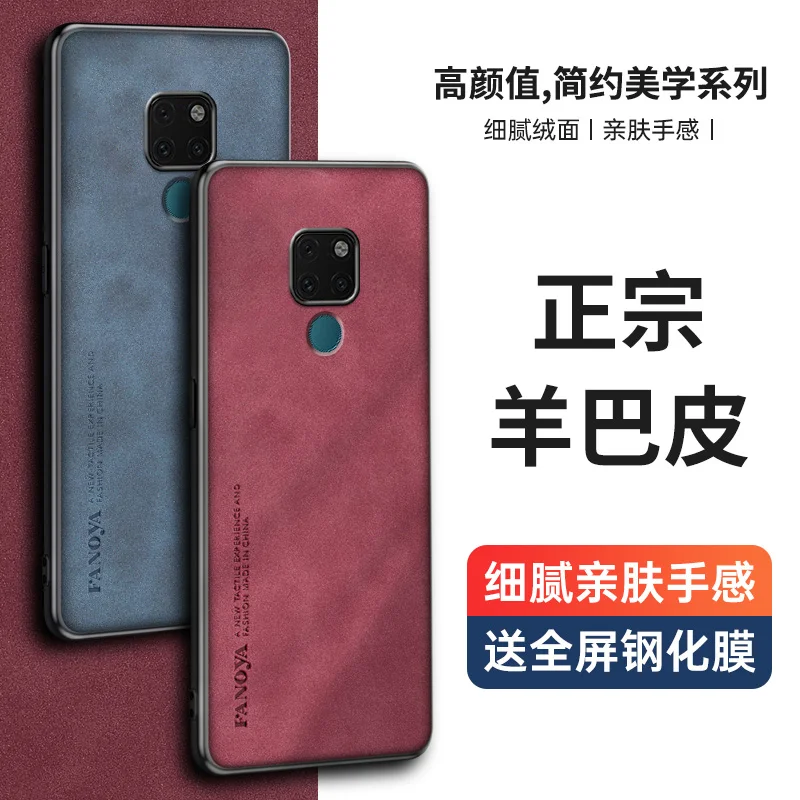 Dla Huawei Mate 20 HMA L29 L09 Etui odporne na wstrząsy PU Skóra Twarda obudowa Etui na telefon Silikonowy zderzak dla Huawei Mate 20 Mate20