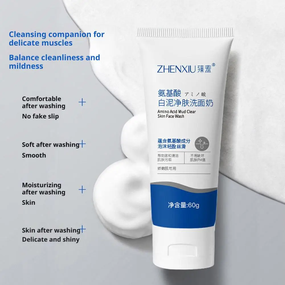 60 جرام من الأحماض الأمينية اللطيفة منظف للوجه مهدئ نظيف المسام المطهر التطهير العميق الرؤوس السوداء ترطيب العناية بالبشرة الخفيفة
