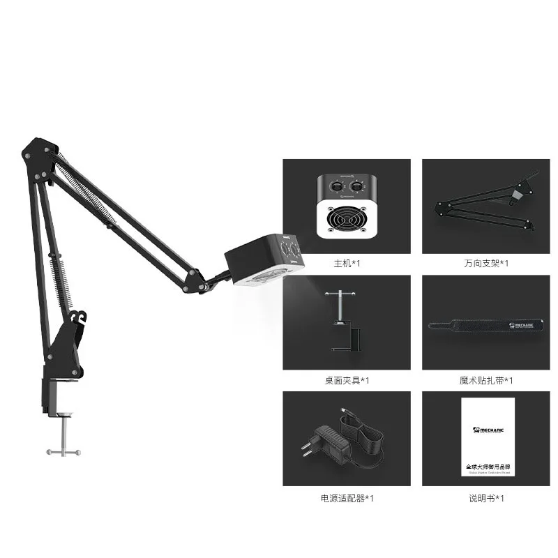 Mechanic smoke lamp Multifunctional desk lamp desktop lighting soldering Exhaust fan With adjustable support for repair work