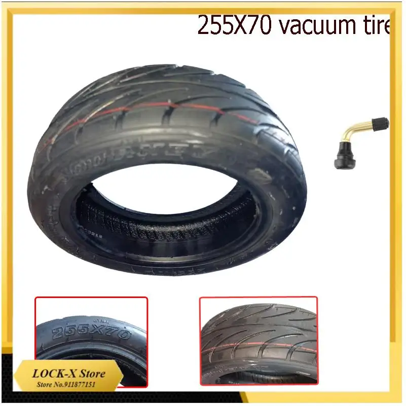 

Высококачественная бескамерная шина 255x70 для балансировочного автомобиля электрического скутера, 10-дюймовая прочная вакуумная шина 255*70