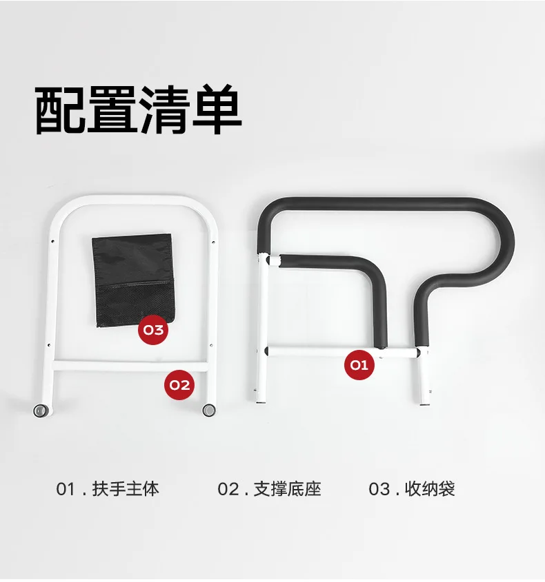 Bedside Handrail for Elderly with Storage Pocket,Anti-Slip Assist Armrest for Wake Up,Bedside Handrai with Anti-Slip Handle