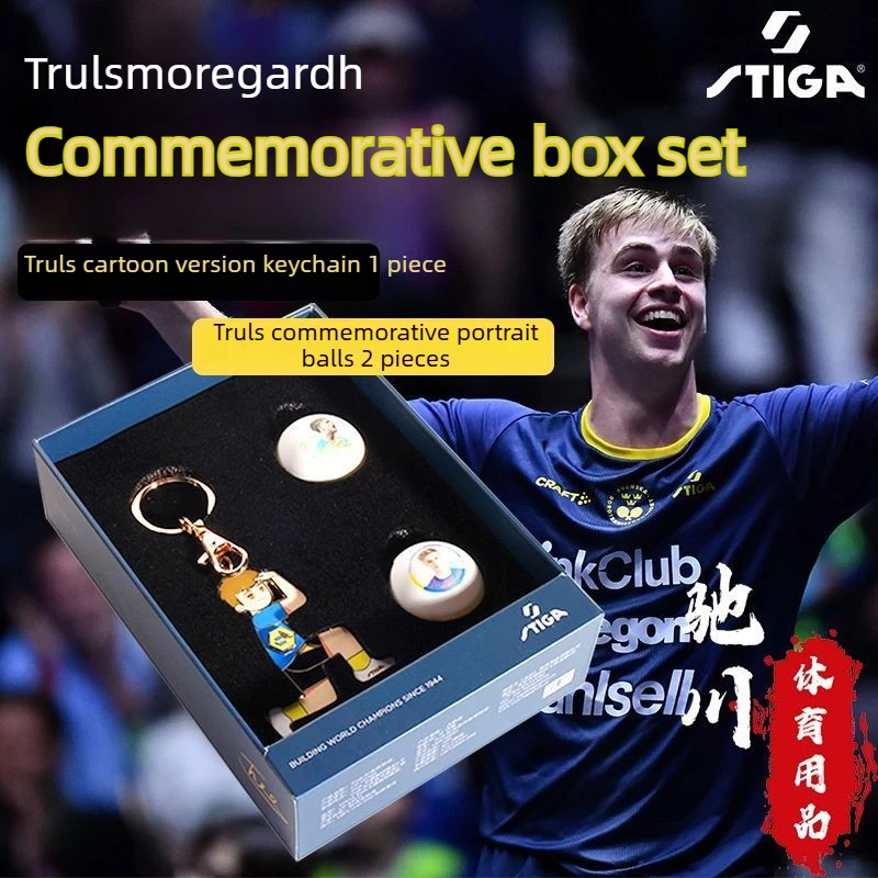 stiga-keychain-table-tennis-rustrum-moregold-commemorative-box-portrait-ball-gift-pendant