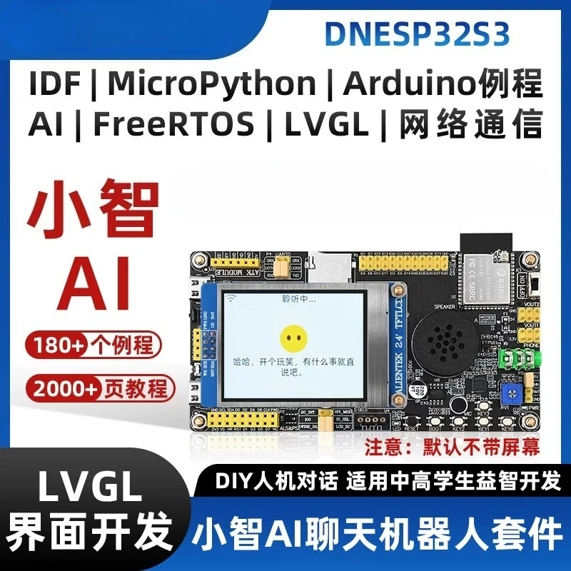ESP32S3 development board ESP32 Xiaozhi AI chatbot combination kit