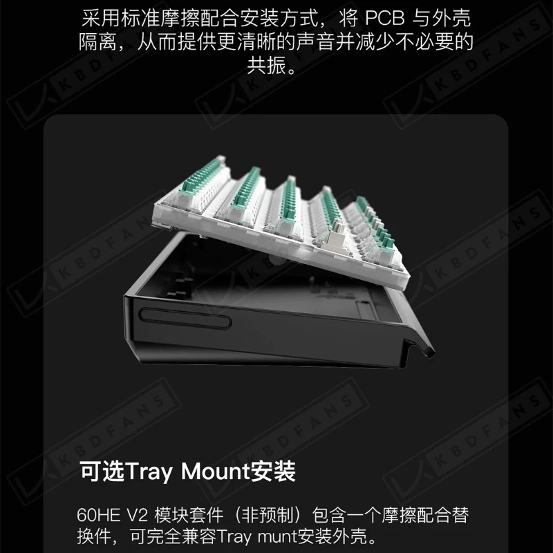 Wooting60hev2 Module/Tofu60 Redux V2 PCB Custom Module RT0.125ms E-sports Game Keyboard Modified Full FPS Hollow Shell Gamers