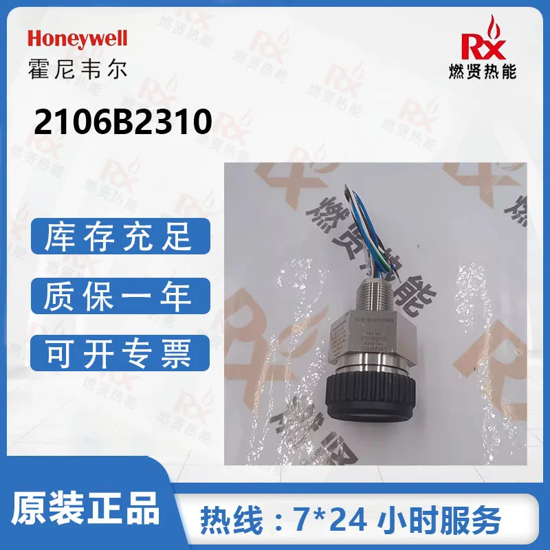 

2025 American Honeywell Honeywell gas high temperature probe high temperature sensor 2106B2310 2 in stock
