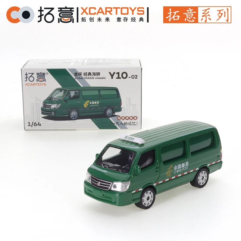 

XCARTOYS 1/64 Jinbei Postal Express Truck Cars Alloy Toys Motor Vehicle Diecast Metal Model Kids Xmas Gift Toys for Boys