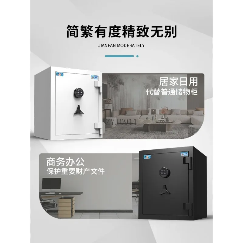 

Fireproof safe household all-steel anti-theft invisible fire-proof box small password office