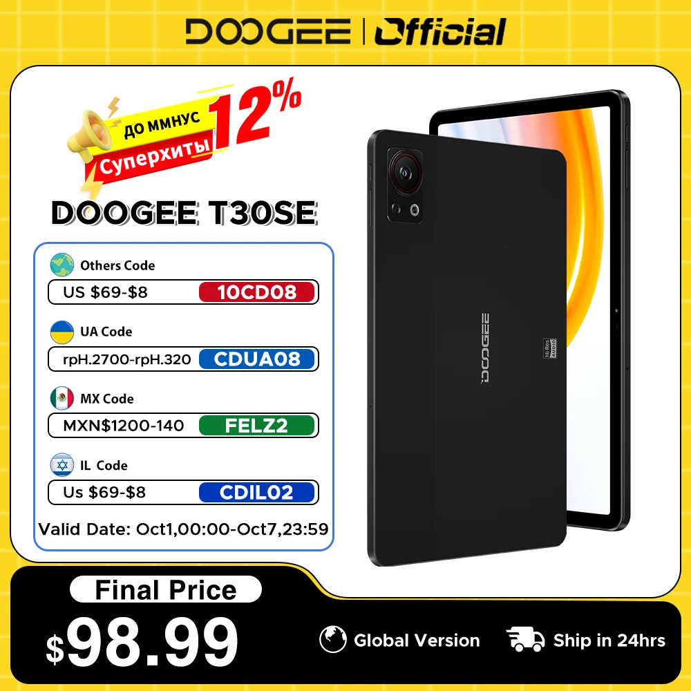 

World Premiere DOOGEE T30SE Tablet Android 14 T606 Octa Core 11" 2.4K TÜV Certified 9GB(4+5) 128GB 8580mAh Quad Speakers Tablet