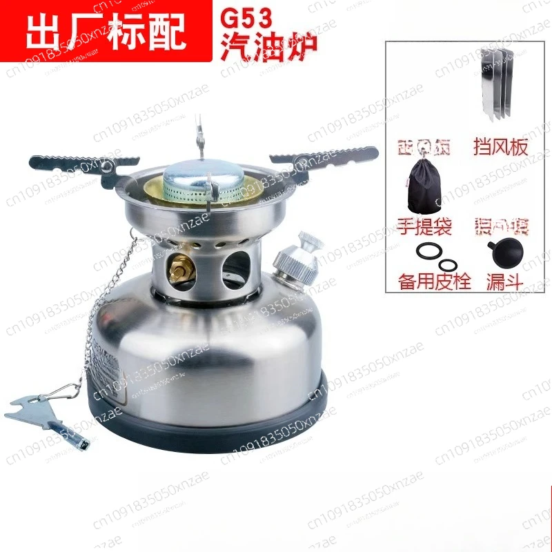 

AG53 портативная встроенная горелка для пикника, спиртовая печь, уличная печь