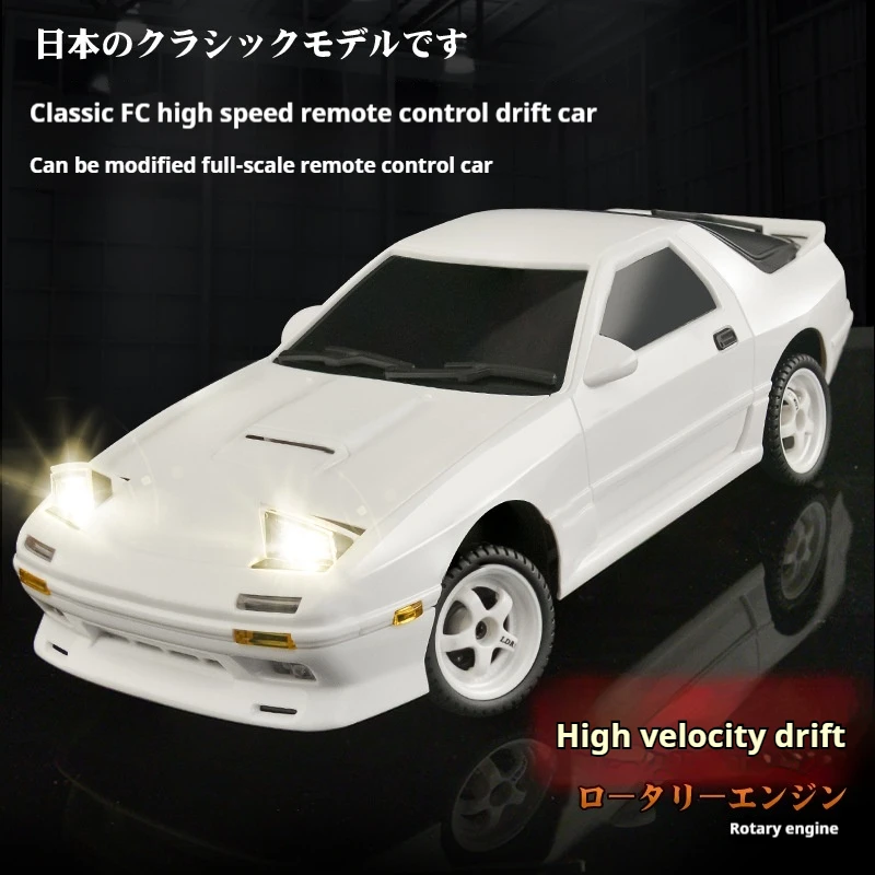 1:18 full scale alloy high speed rc drift car,2.4G remote control car,cool lights rc cars,electric car for kids toys,funny gift