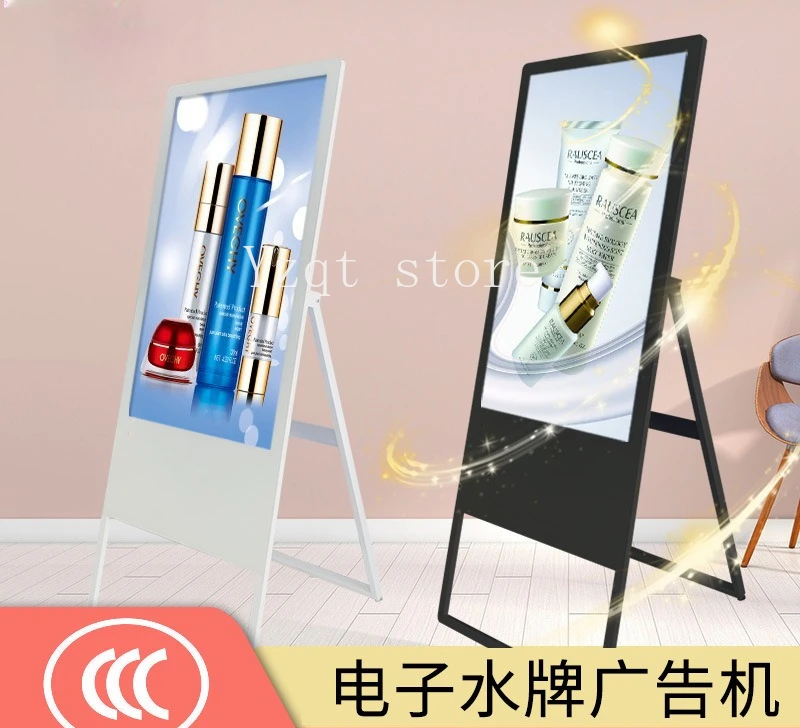 

43/50/55 inch folding electronic water card, LCD high definition display ultra-thin vertical advertising machine