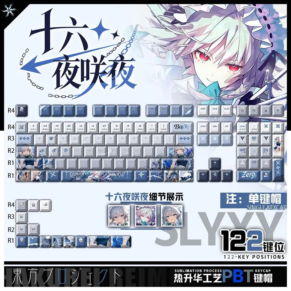 Oriental Project Theme Izayoi Sakuya Keycaps Anime Game Chreey 2D PBT Transparent Key Caps for Made68 Mad68 Wooting 60 Keyboard