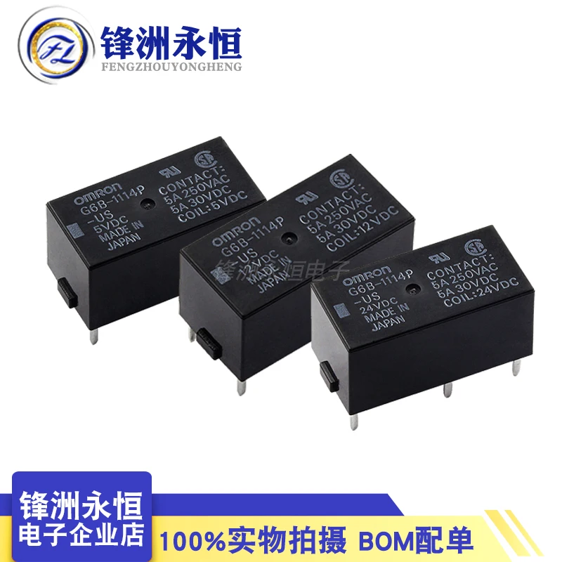 

G6B-1114P-US-5VDC 12VDC 24VDC DC5V DC12V DC24V Relay