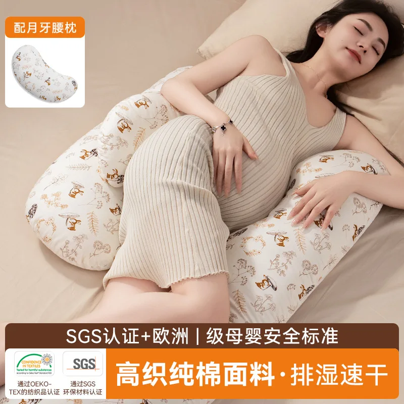 وسائد للنساء الحوامل، وسائد حماية الخصر، وسائد نوم جانبية، دعم الحمل، وسائد أثرية متخصصة