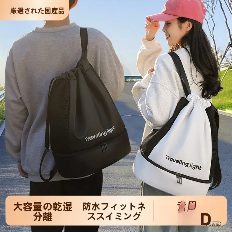 水着収納バッグ-メンズ-レディース-フィットネス-スポーツ用品-防水バックパック-ドライウェット分離バッグ-ジムフィットネスバッグ