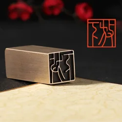 Chinese Character Finished Brass Stamp Seal, Ancient Retro Style, Square, Xian Zhang, Calligraphy, Drawing, 15mm, 20mm