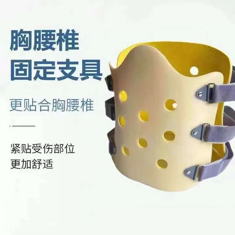 Customizable Thoracolumbar Orthosis Fixator Braces Postoperative Lumbar Fixation Stents