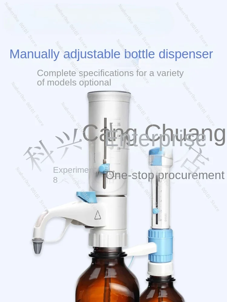 Bottle Dispenser Laboratory Manual Adjustable Quantitative Dispenser