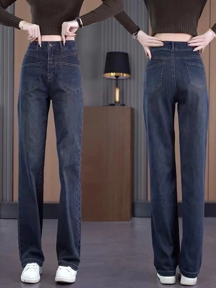 High Waist Straight Leg Jeans Women's Narrow Version Loose Fit Denim Pants Casual Wide Leg Trousers for Autumn Season