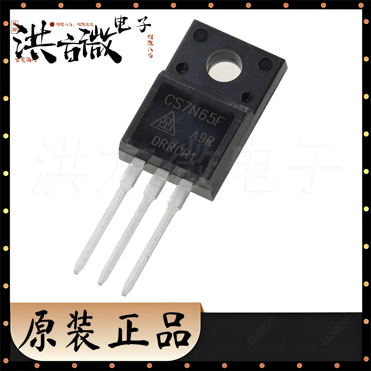 CS7N65F A9R CS7N65F…