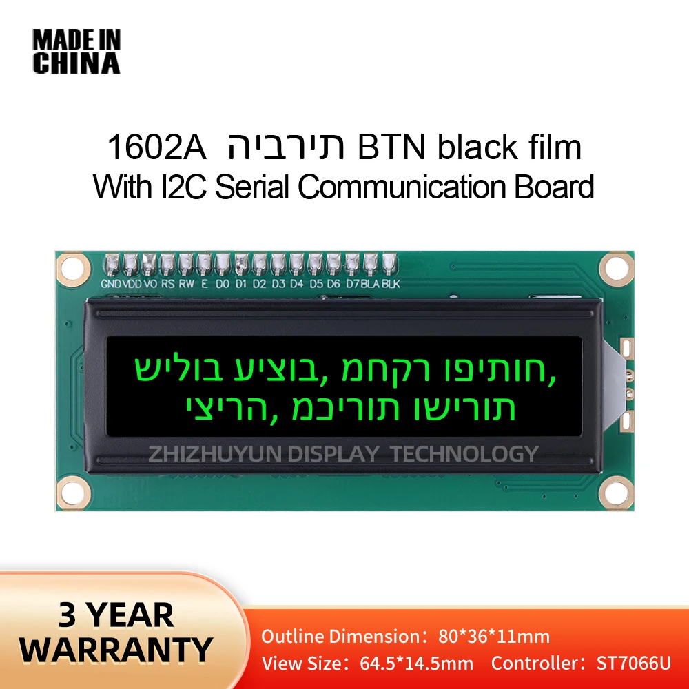 LCD 1602A IIC Adapter Board Hebrew Character Display Screen BTN Black Film Green Text 16X2 Multi Font Character Screen 16*2