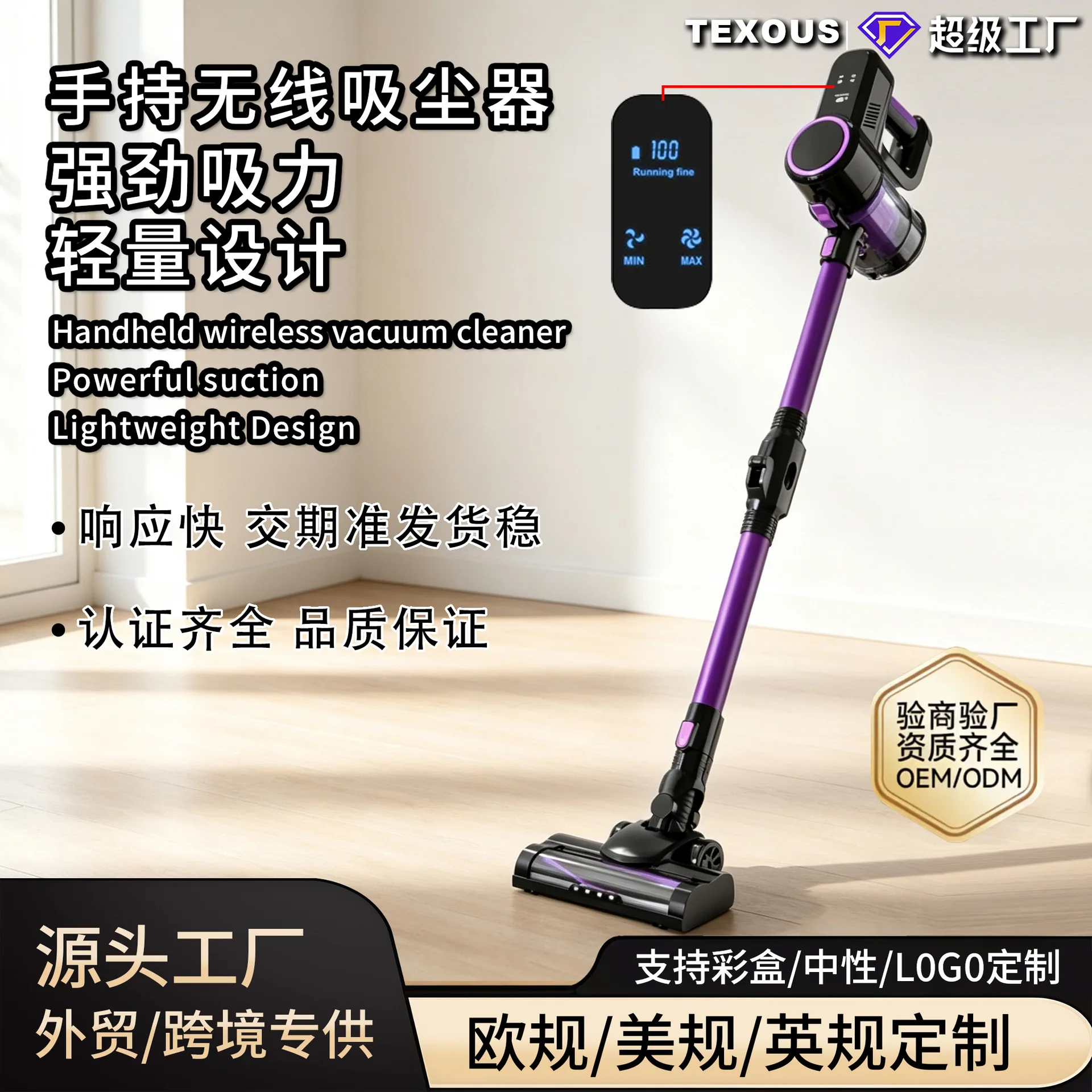 Household wireless large suction vacuum cleaner, handheld 150W high-power LED display, carpet cleaning and vacuuming