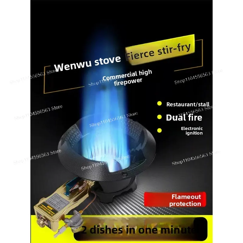 Fornello a gas singolo a risparmio energetico: piano cottura a fuoco feroce di livello commerciale per cucina (gas liquefatto)