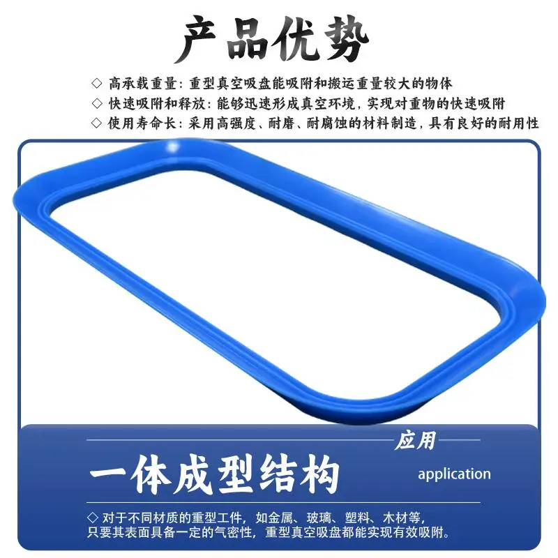 Industrial spreader machinery heavy duty vacuum suction cup 850 * 450 long elliptical  steel plate glass plate