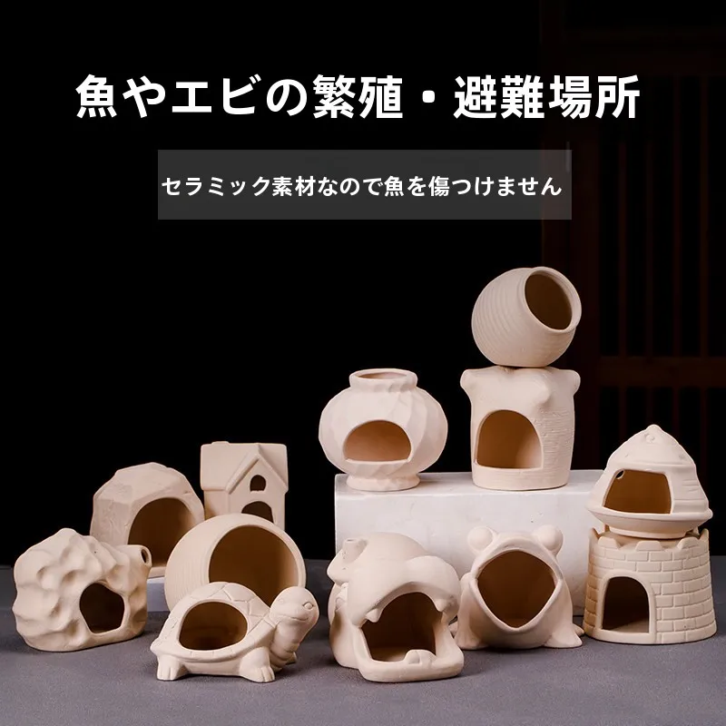 decoracao-de-aquario-novo-conjunto-de-casas-de-ceramica-para-papagaios-e-tartarugas-cogumelo-e-abrigo-para-peixes