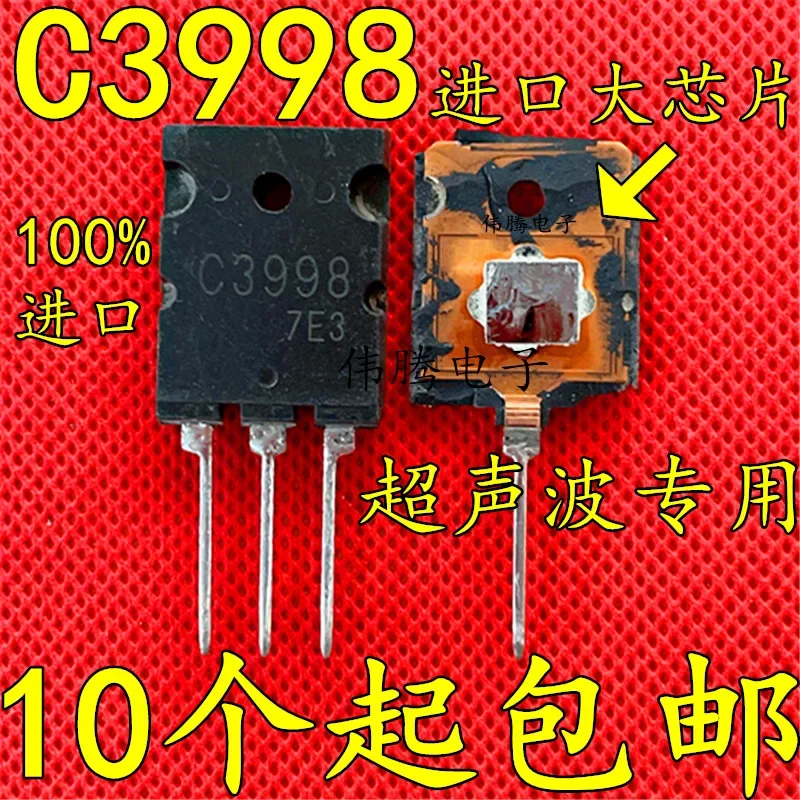 Original 5pcs/lot C3998 2SC3998 25A 1500V high-power large chip durable Ultrasonic special power tube TO-3PL