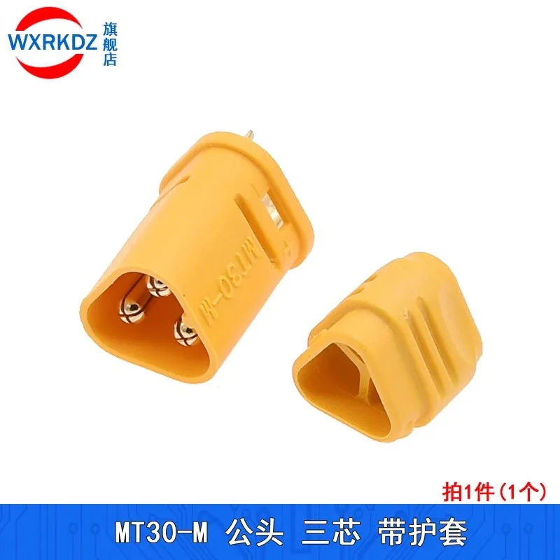 MT30 Connector Plug Socket Cable Wire Single Female Male 3 Pins XT30-M/F 10/20/30CM 16AWG for Helicopter Li Lithium Ion Battery