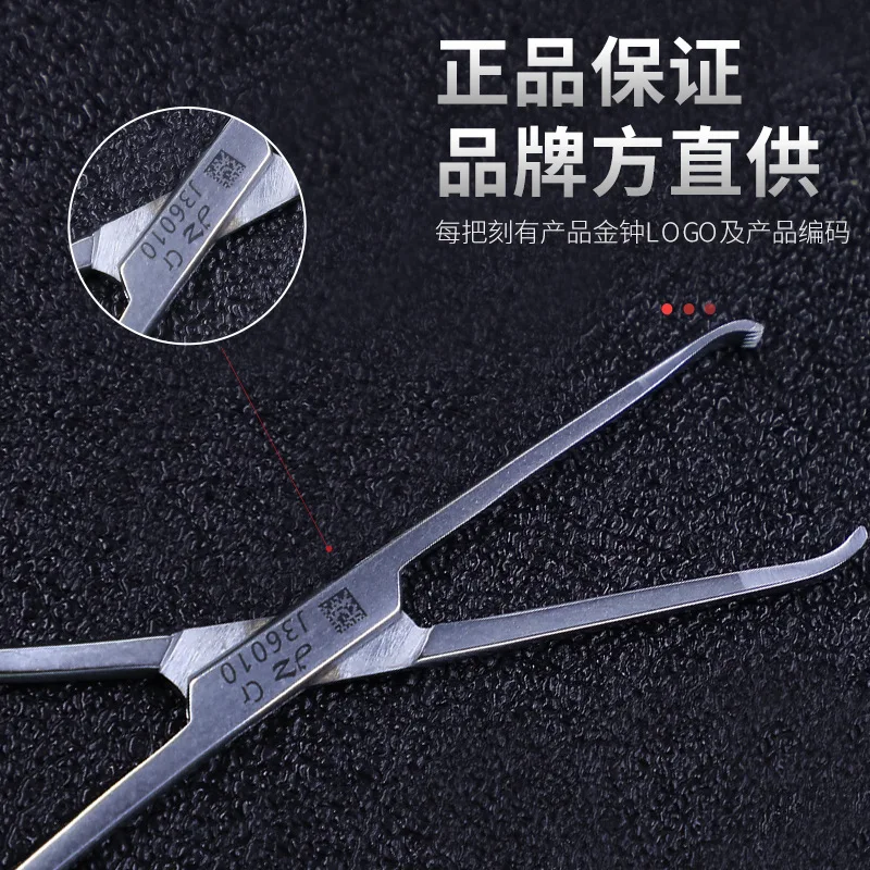 Shanghai Jinzhong S…