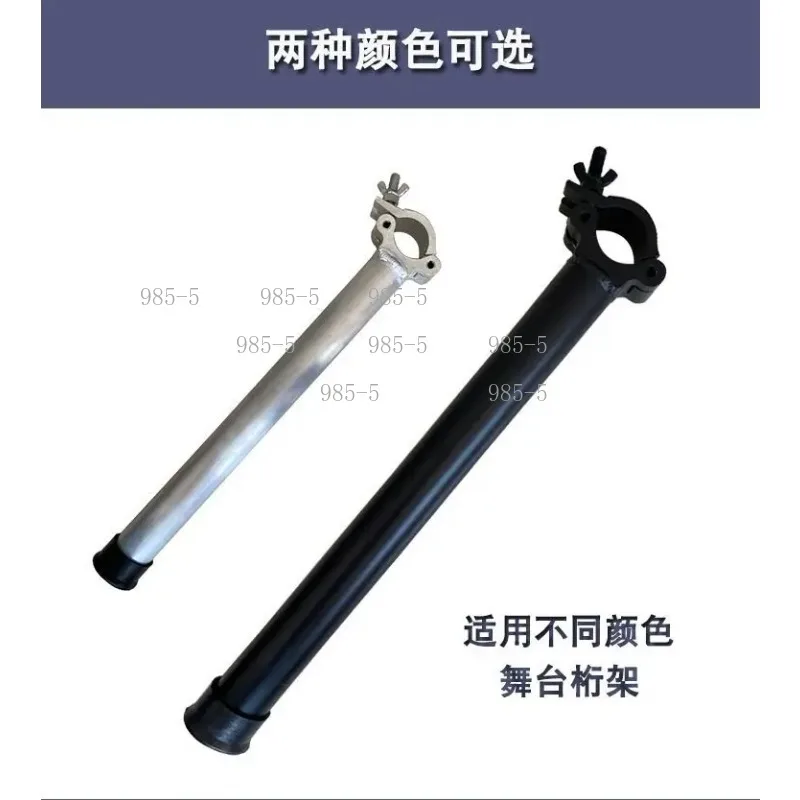 Lighting Beam Lamp Truss Hook Retractable Double Rod Grappling Claw Hook
