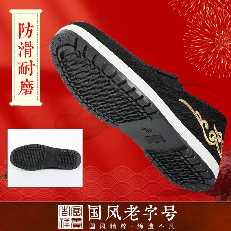 Vintage Wing Chun Kungfu buty czarne buty chińskie tradycyjne haft Wushu Tai Chi Old Peking buciki sztuka walki Sneaker