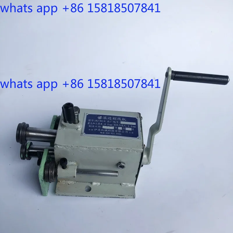 Manual iron sheet engraving machine, iron sheet rib pressing machine, hand-cranked piping engraving machine