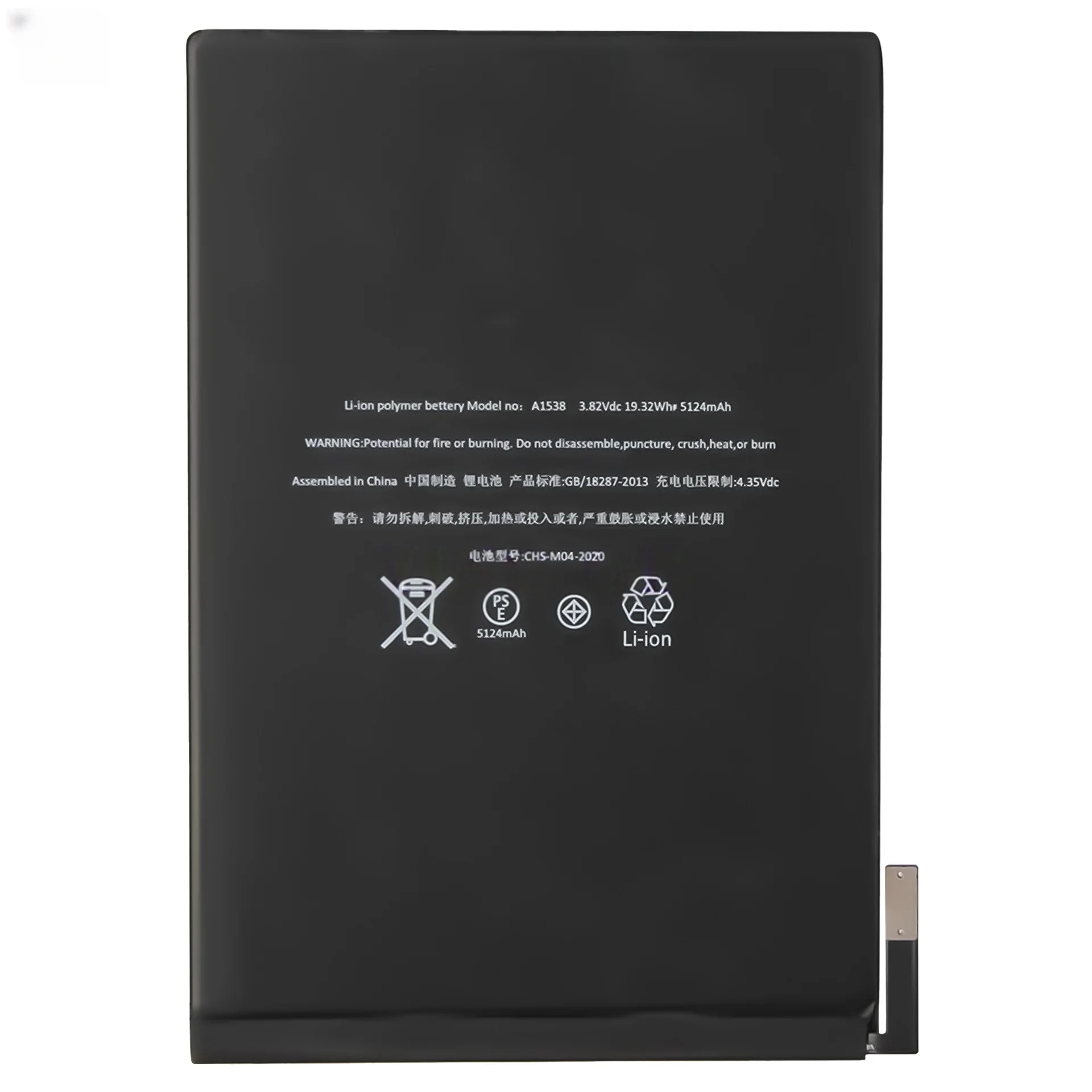 5124mAh for Apple IPad Mini 4 A1538 A1550 A1546 Tablet Battery