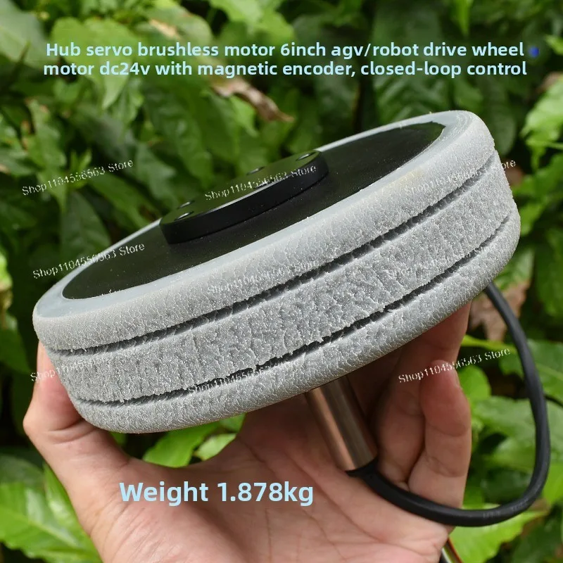 Wheel hub servo brushless motor DC24V AGV/robot drive wheel motor 6 inches with magnetic encoder