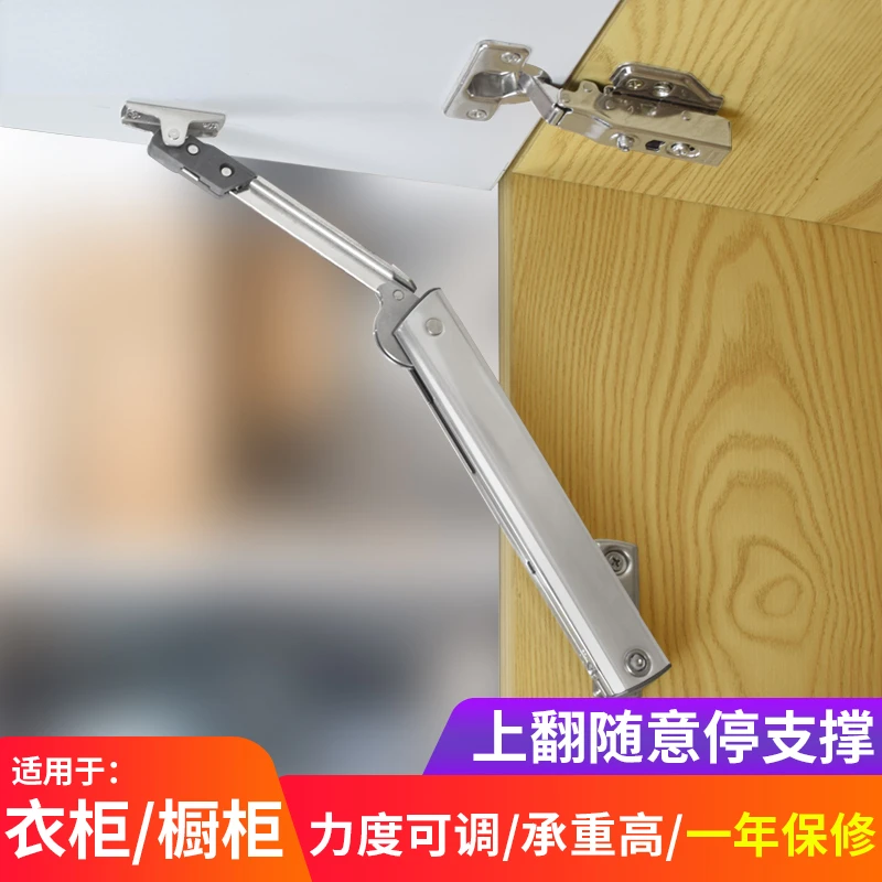 Kevlar Cabinet Elf Flap-up Door Casual Stop Support Rod Air Pressure Rod Spring Jackstay Adjustable Pneumatic Rod