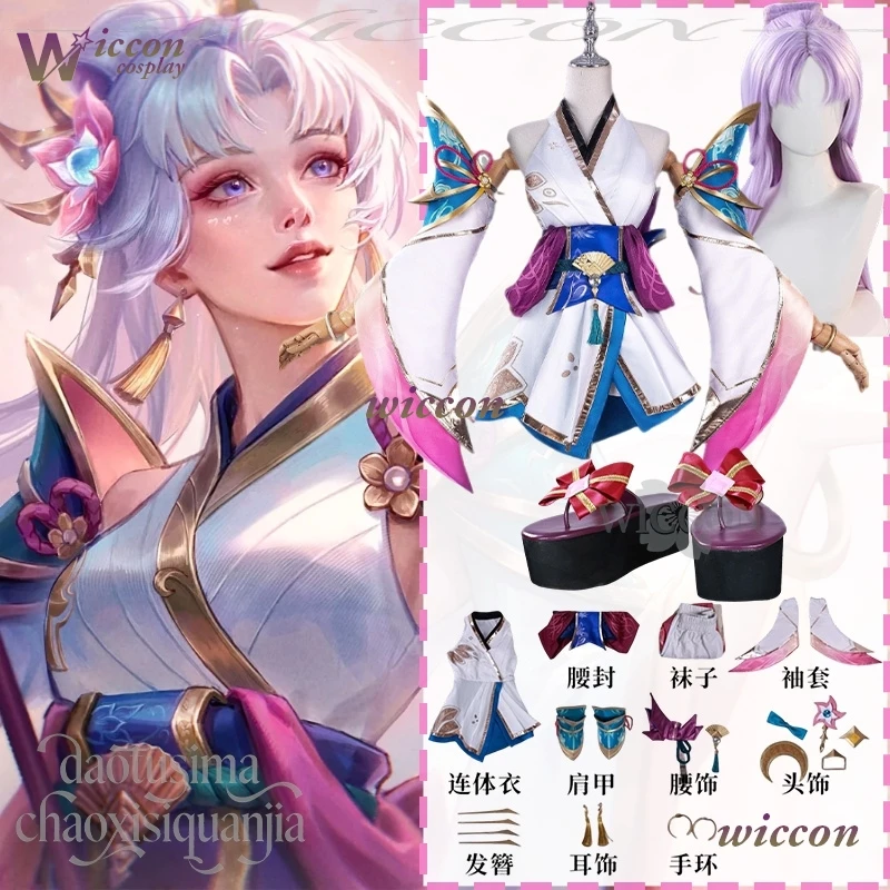 

Престижский костюм Spirit Blossom Luuxx, косплей, аниме, игра Leagguuee, розовый китайский стиль, Ципао, милое платье Лолиты, парики, Рождество