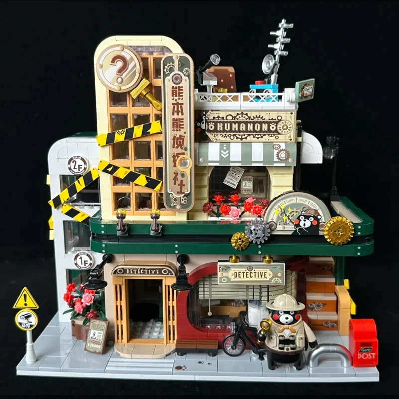 

Bear Bri Detective Agency Street Scene Model Building Blos Children's Toy nce Assembly Decoration Gift for Boys ...