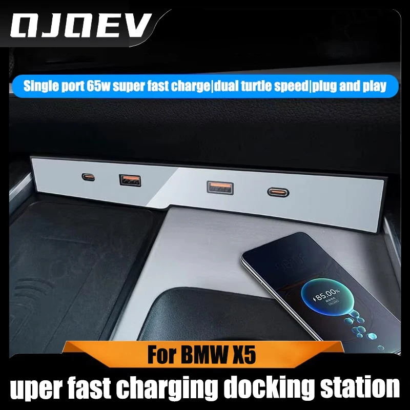 

Для BMW X5 22-25 специальное автомобильное зарядное устройство, док-станция расширения, модифицированная док-станция, быстрая зарядка